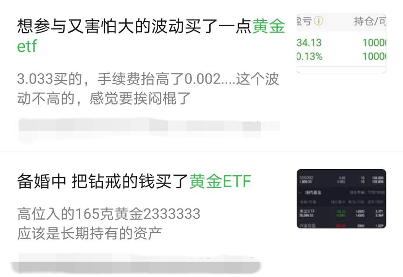 金价连创新高 黄金etf持续净流入 现在还能上车吗 新浪财经 新浪网