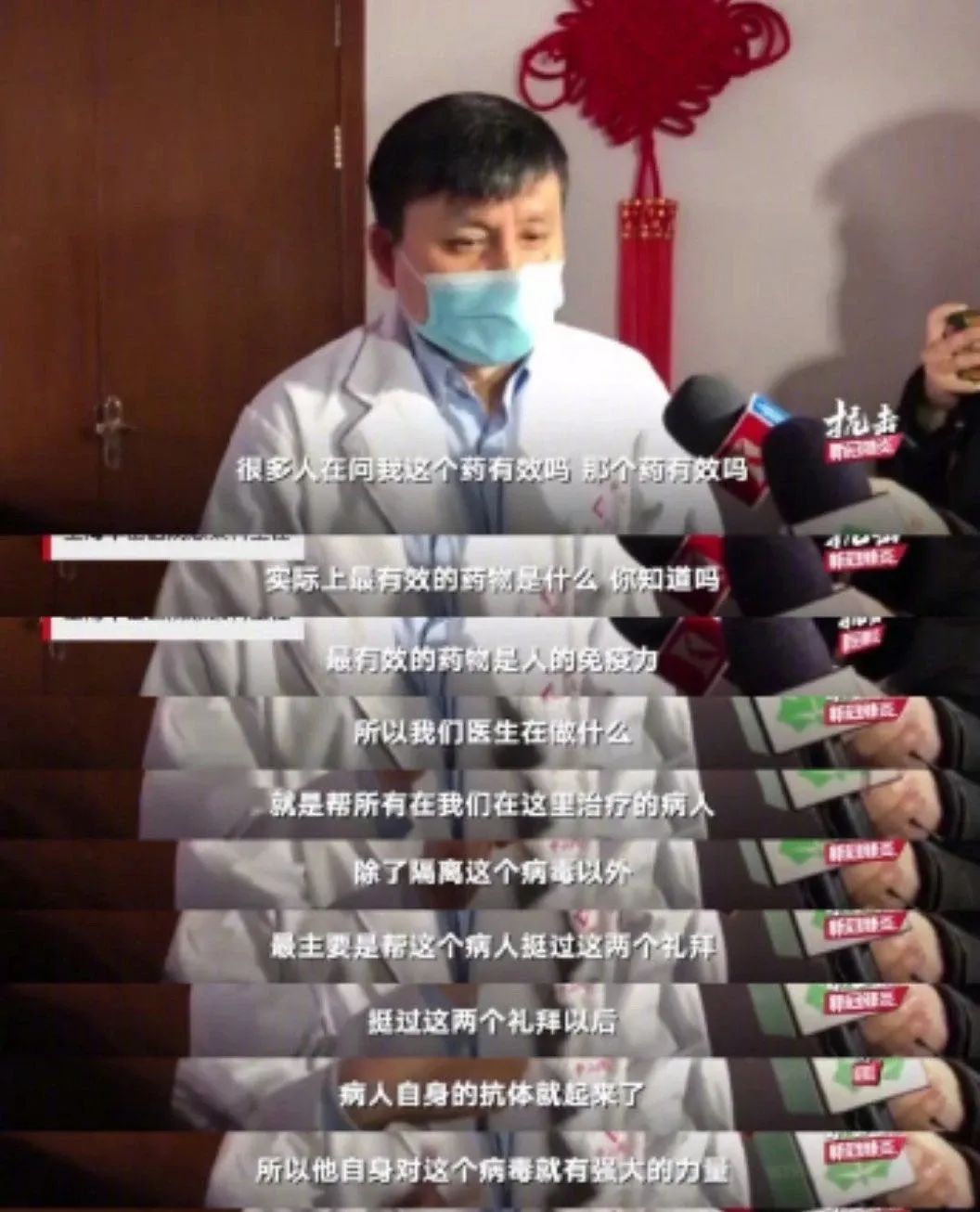 张文宏：上海抗疫成效初显 重症救治面临挑战-新闻频道-和讯网