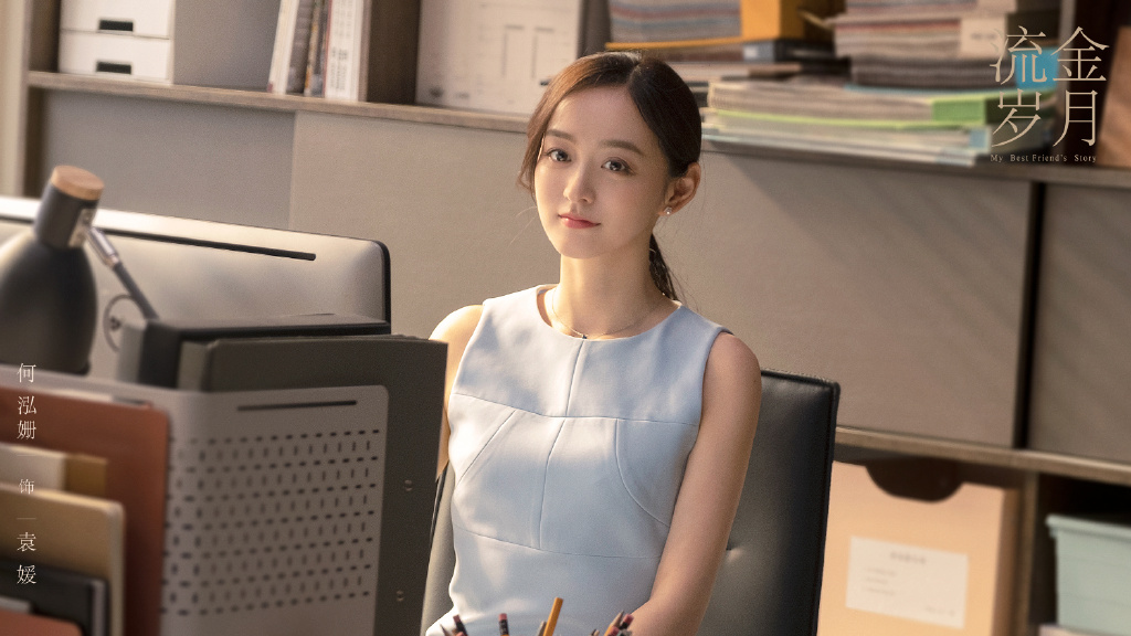 刘诗诗、倪妮《流金岁月》发布全阵容剧照,陈道明、袁泉加盟_手机新浪网