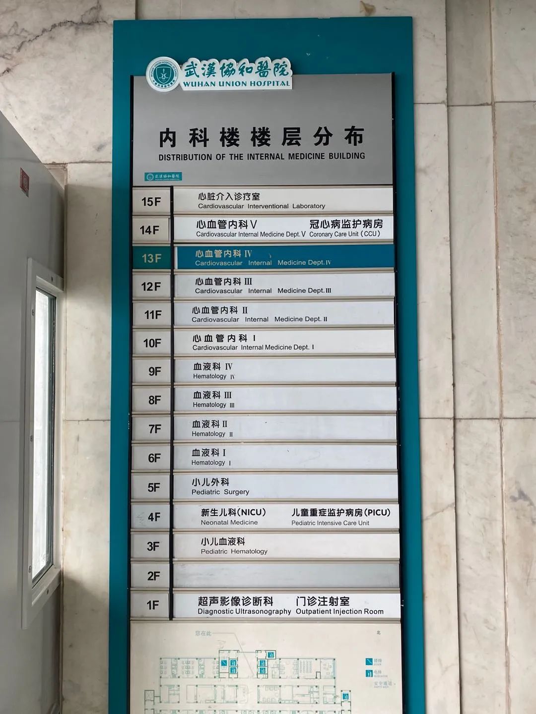 关于协和医院代挂专家号服务-住院登记咨询的信息