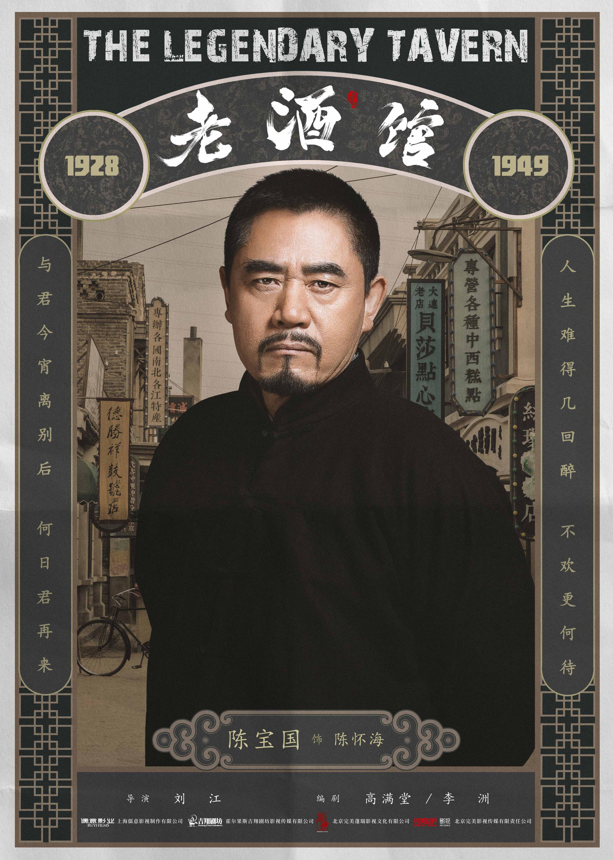 《破冰行动》获得"白玉兰"最佳中国电视剧奖