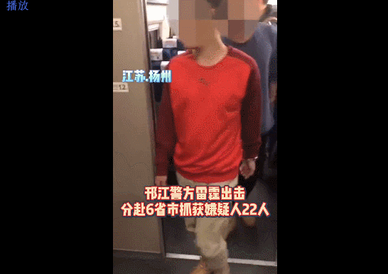 警告!|扬州警方破获特大网游盗号案 超三百万“吃鸡”账号被盗