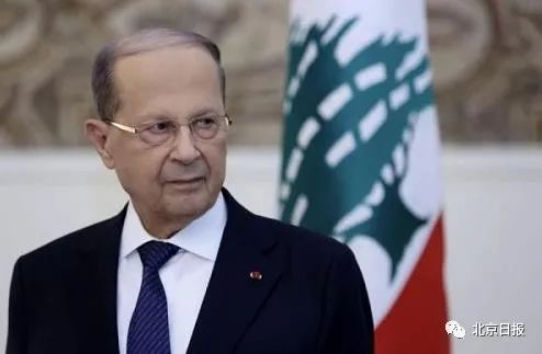 黎巴嫩总统米歇尔·奥恩（图源：网络）