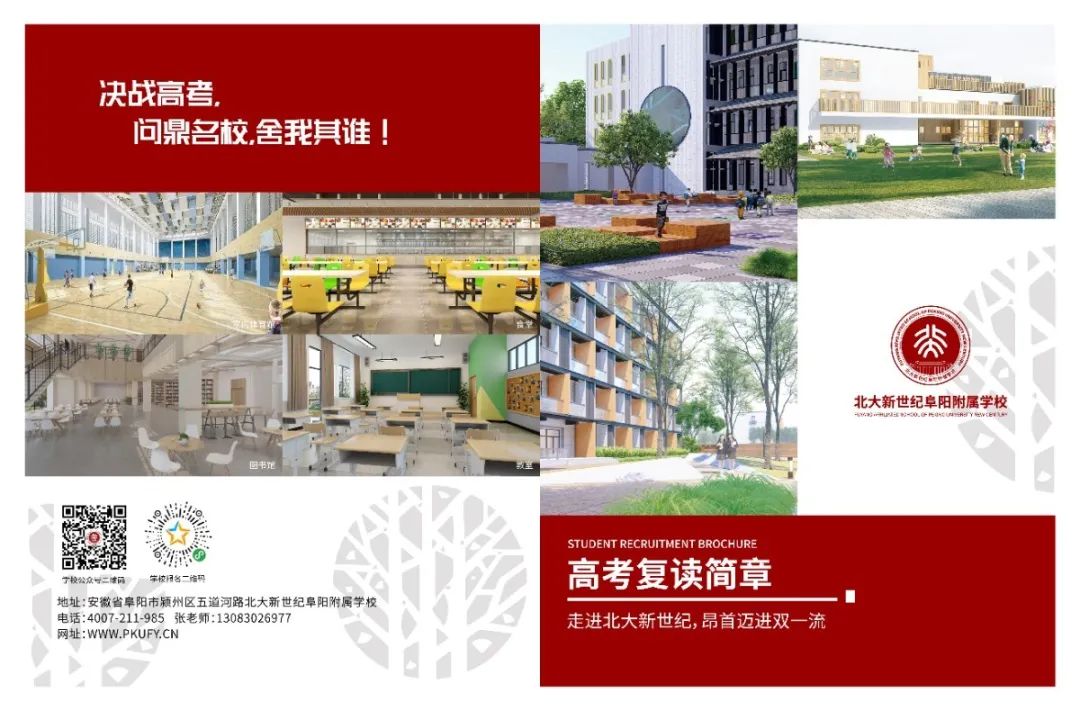 2020阜阳市文科状元_阜阳临泉县636分高考文科状元陶婷婷,被中(2)