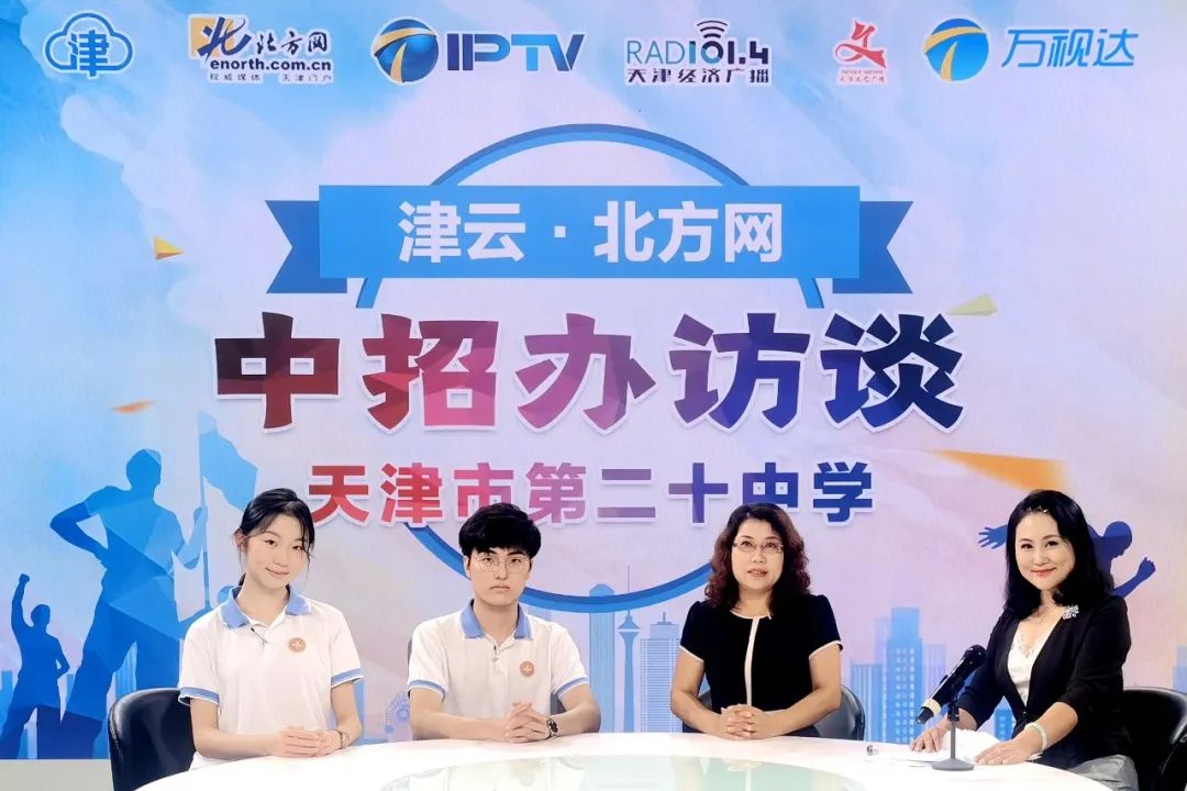 2020年天津高考学校_泰晤士版2020世界大学排名:天津大学位列全国第18名