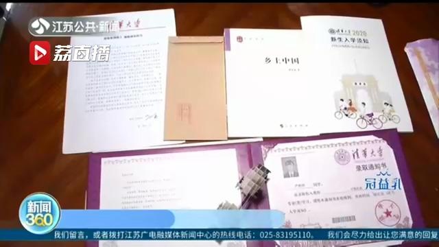 2020江苏省高考清华_2020年高考江苏省录取北大清华高中情况