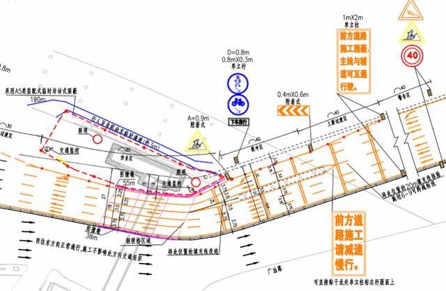 天河客运站人行地道10日起围蔽施工 过往车辆注意绕行|施工|人行|平面