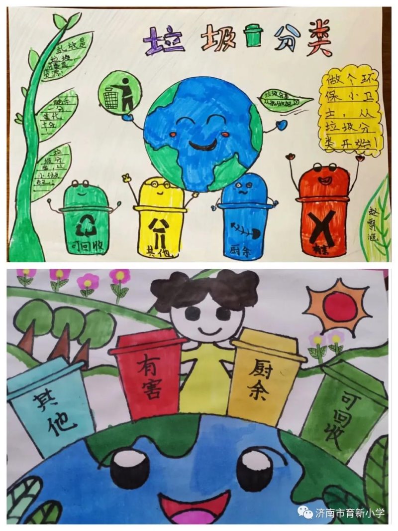 垃圾分类新时尚,育新小学四年级级部"垃圾分类"主题教育活动