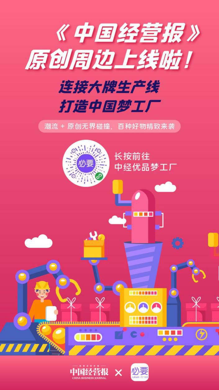 如何找到又a又颜的中国梦工厂