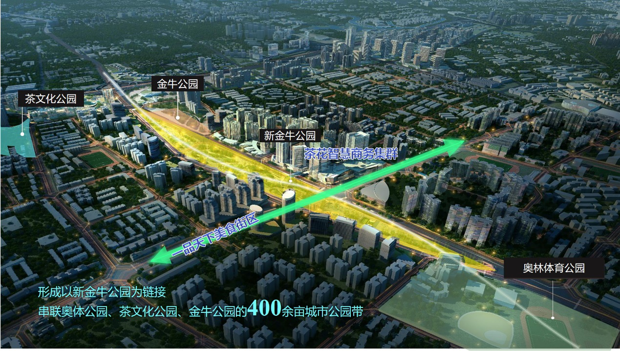 融侨竞得茶花板块40亩纯住宅用地,实际楼面地价超19000元/㎡