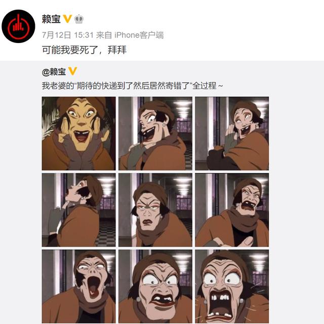 赖宝因心梗去世，年轻人突发心梗更凶险，出现这个症状要高度警惕休闲区蓝鸢梦想 - Www.slyday.coM