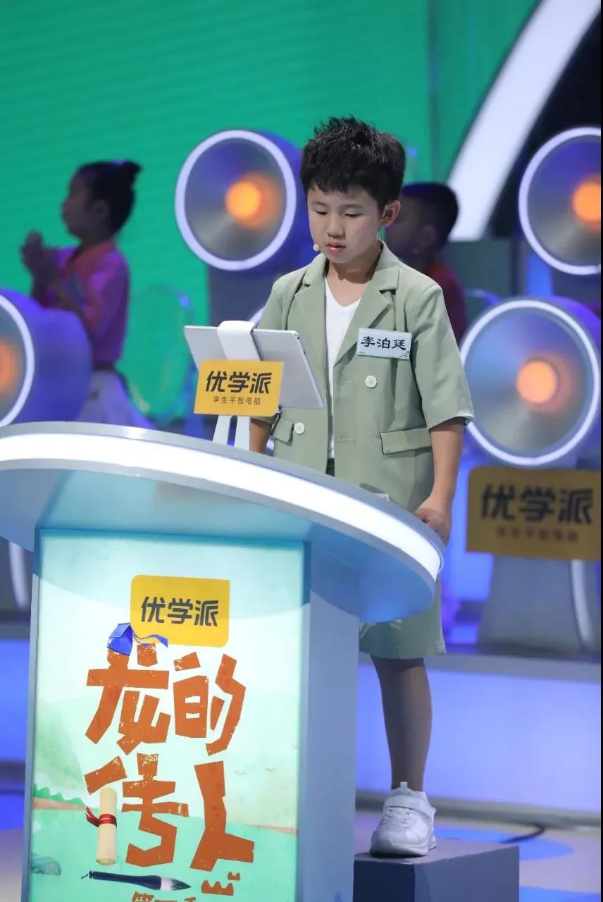 今年再次来到《龙的传人》的舞台,他已经成长为"身高比去年高了一点点