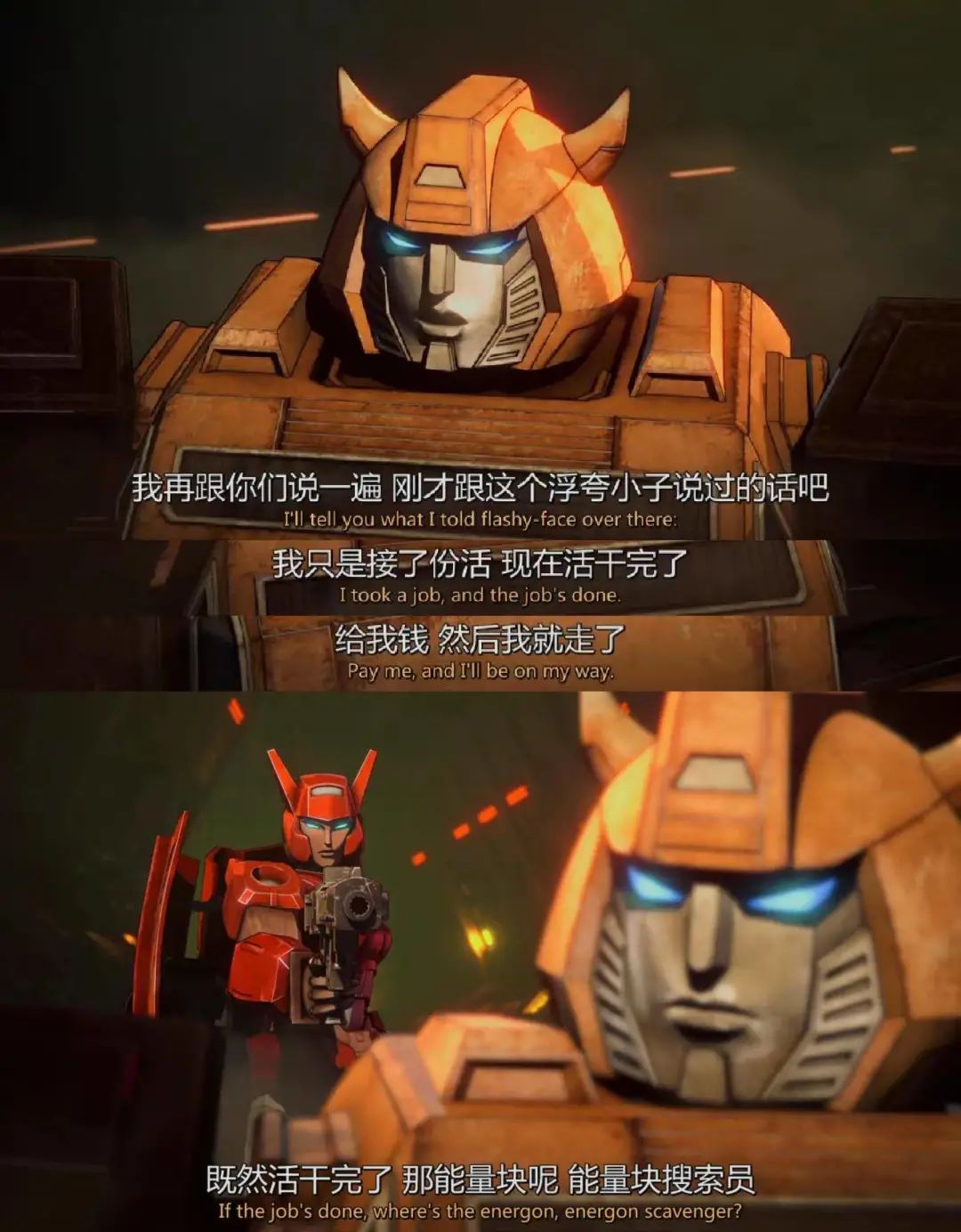 《变形金刚》前传动画来了,擎天柱大战威震天再度上演!