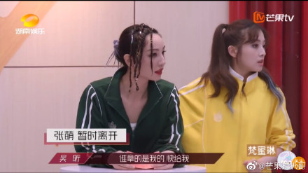 吴昕袁咏琳张萌淘汰！《乘风破浪的姐姐》第四次公演结束，郁可唯团第一休闲区蓝鸢梦想 - Www.slyday.coM