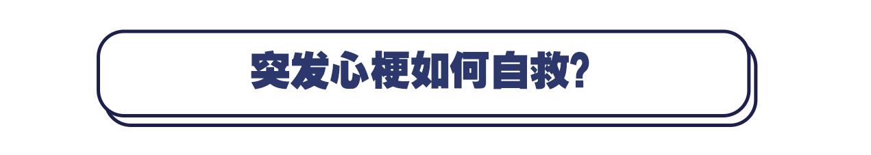 赖宝因心梗去世，年轻人突发心梗更凶险，出现这个症状要高度警惕休闲区蓝鸢梦想 - Www.slyday.coM