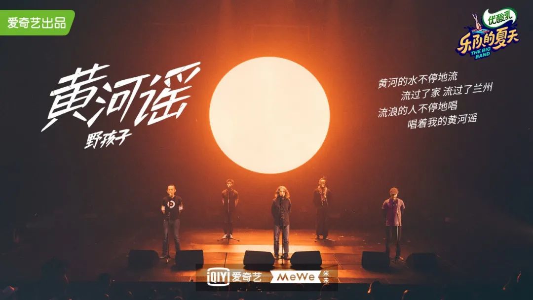 唱哭周迅的这首歌,我不想任何人错过|黄河谣|野孩子|乐队_新浪新闻