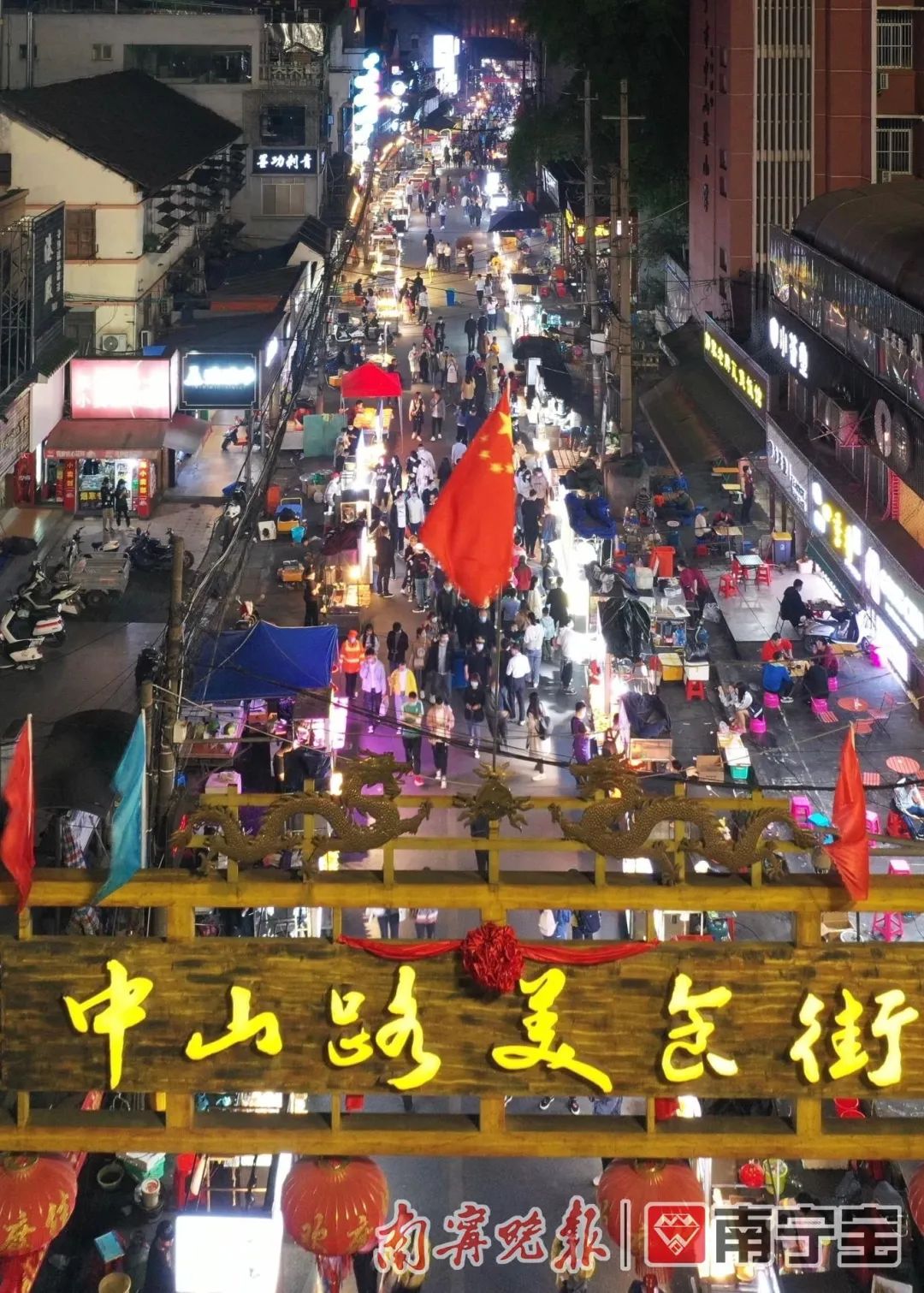 2021南宁华南城美食街图片