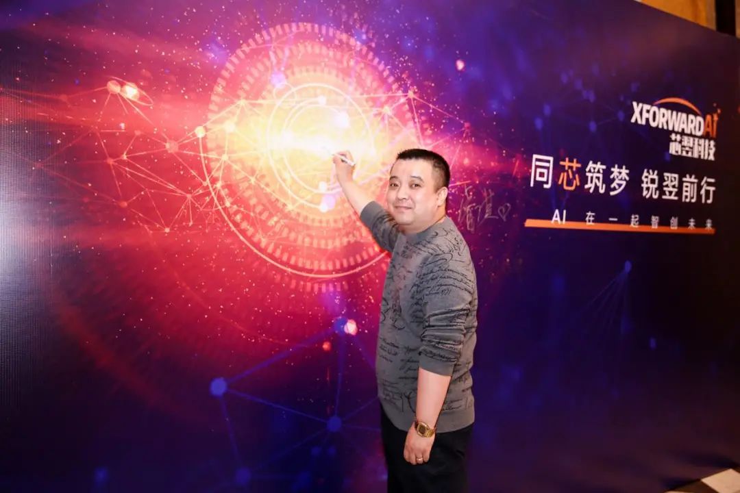 芯翌科技董事长杨海宁专访:创办芯翌,是