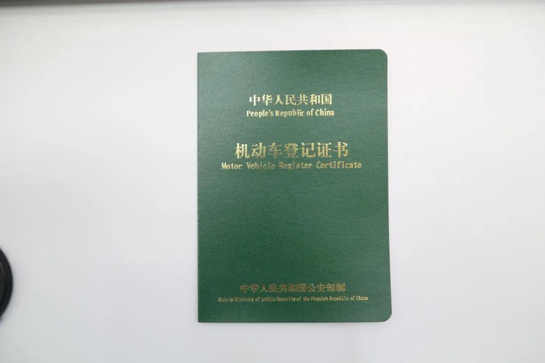 车辆的所属人从前车主变成你所以交完了钱后就需要二手车是有主人的