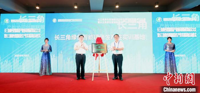 “长三角绿色智能建造生产性实训基地” 揭牌。上海城建职业学院供图