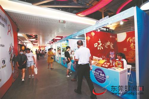 预计东莞2020三季度_东莞发展控股股份有限公司2020第三季度报告(2)