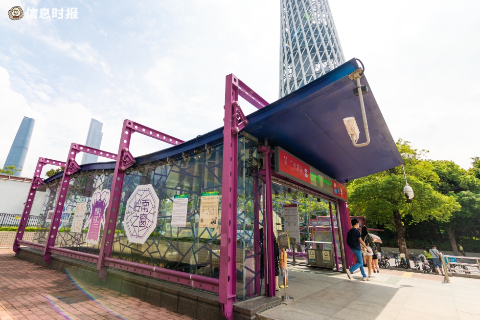 马上出门打卡!地铁广州塔站"有嘢睇"