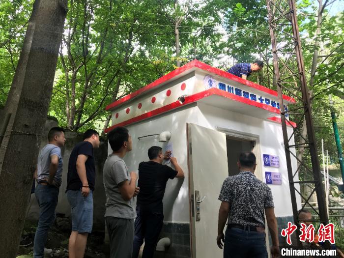 新建的阿坝地震预警台点。(中国地震局公共服务司、四川省地震局 供图)