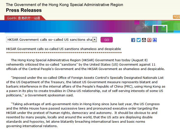 林郑月娥回应美国制裁：不会被吓倒