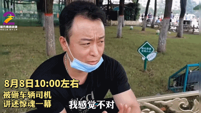 最新！明秦王府城墙坍塌4人擦伤4车受损，亲历者：看到城墙在晃，以为看错了！官方回应来了……休闲区蓝鸢梦想 - Www.slyday.coM