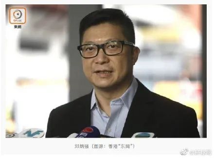 林郑月娥：不会被吓倒!香港众官员回应美国制裁-热备资讯