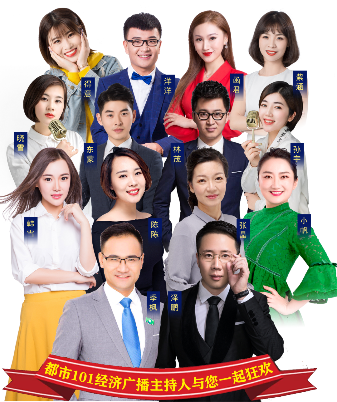 绝对让你嗨到爆!放肆尽情地嗨嗨嗨!青春张扬!激情四射!