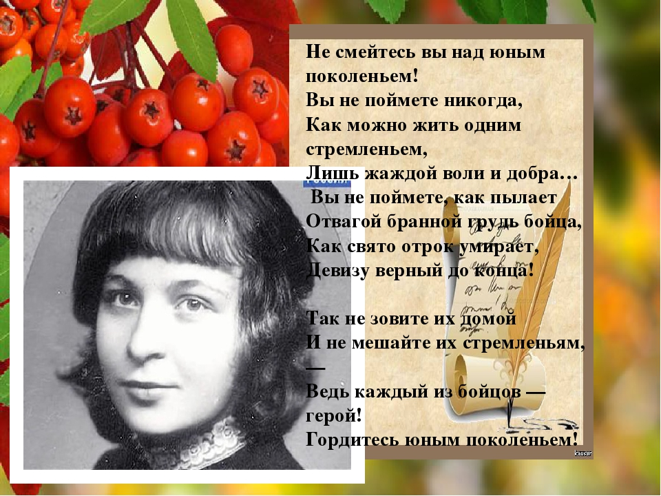 茨维塔耶娃:《"你们别笑话年轻一代!"》