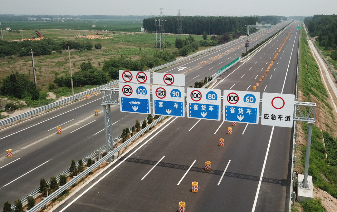 重点解决高速限速忽高忽低问题!