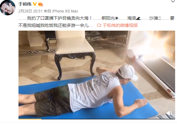 刘皇叔蹦迪火爆全网一张49岁健身照让他锋芒毕露