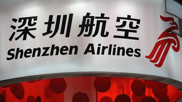 深圳航空一客机遇紧急情况后续:更换飞机执飞 预计14:15抵达西安