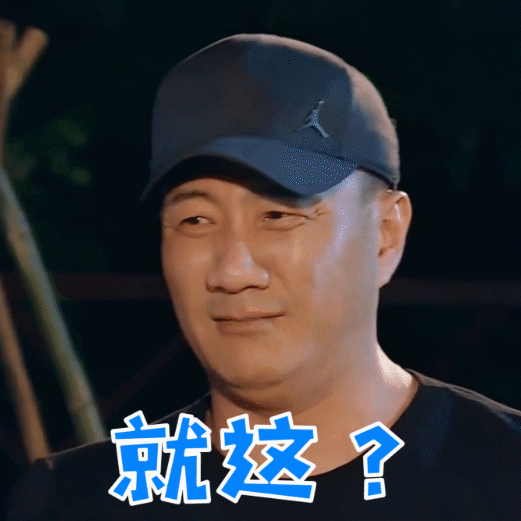 在大家眼中,胡军是典型的硬汉,属于人狠话不多,看我一眼就心慌的那种