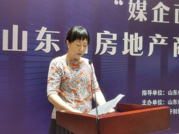 山东省本土地产排名_恒信集团再获殊荣,荣膺“2020山东省本土房