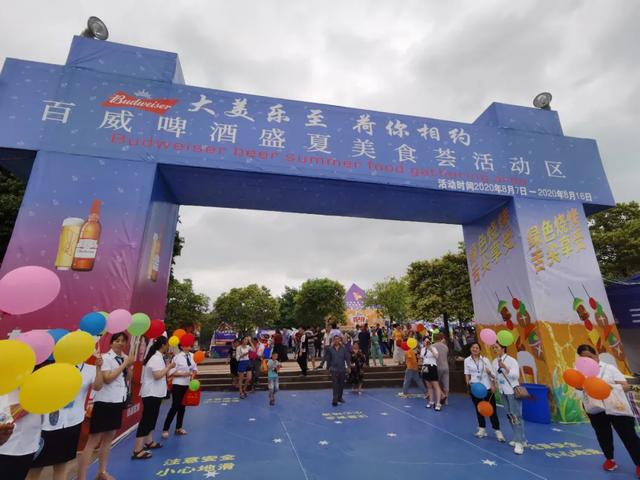 走一起去乐至赏荷花吃烧烤