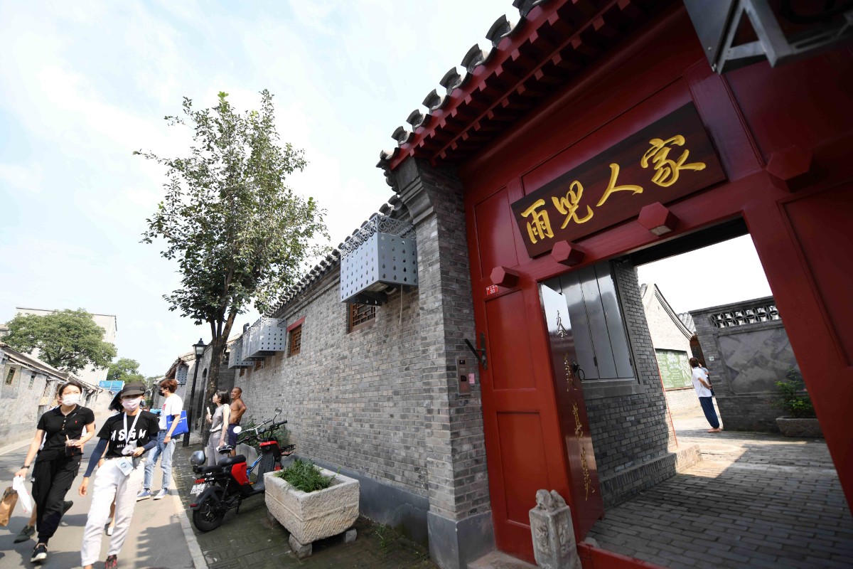 还记得雨儿胡同吗这里的居民现在住得怎么样你想不到