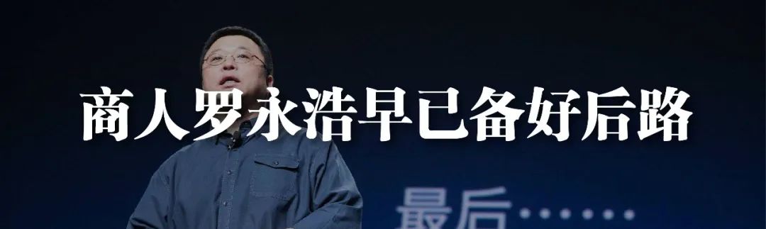 万科在山东大搞养猪谭华杰出任环山集团董事长