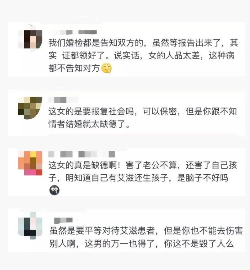 妻子婚前竟患艾滋病,婚检没查出!丈夫怒告至法院