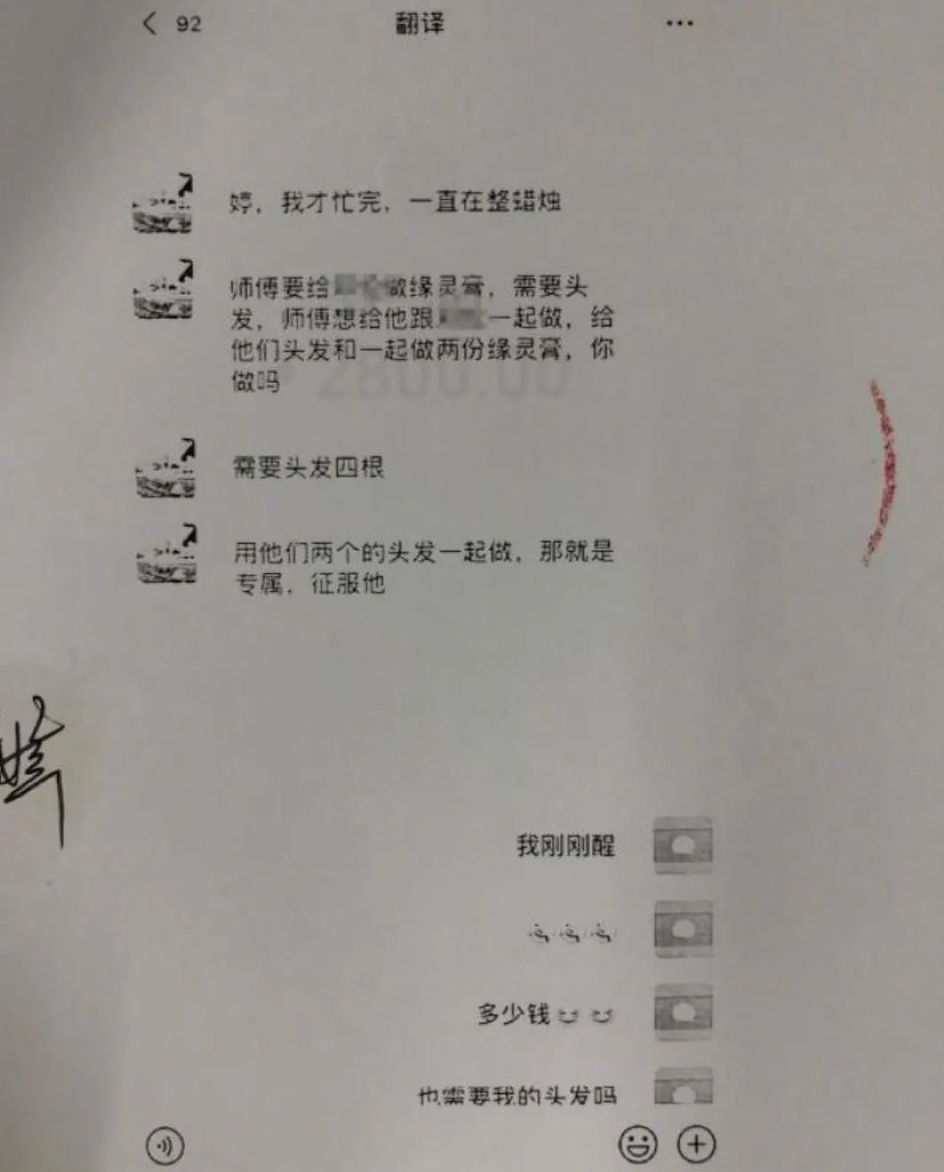 女星三度割腕 天王和网红有婚前协议 邓伦躺枪诈骗 邓伦 赵丽颖 女星 新浪新闻 女星三度割腕 天王和网红有婚前协议 邓伦躺枪诈骗 邓伦 赵丽颖 女星 新浪新闻
