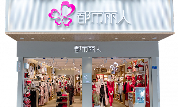 都市丽人第七代门店(来自官网)