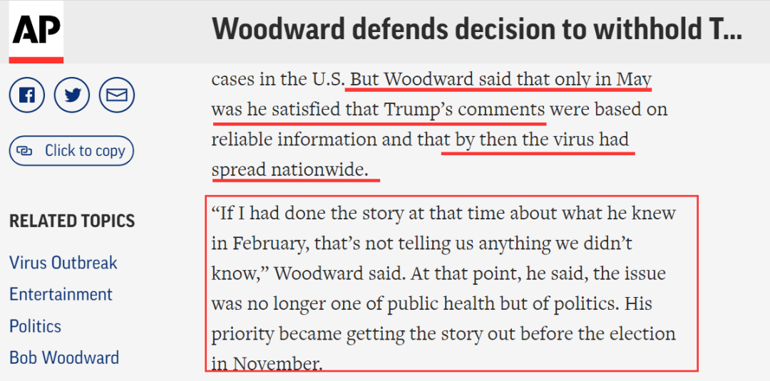 截图来自美联社对伍德沃德的采访