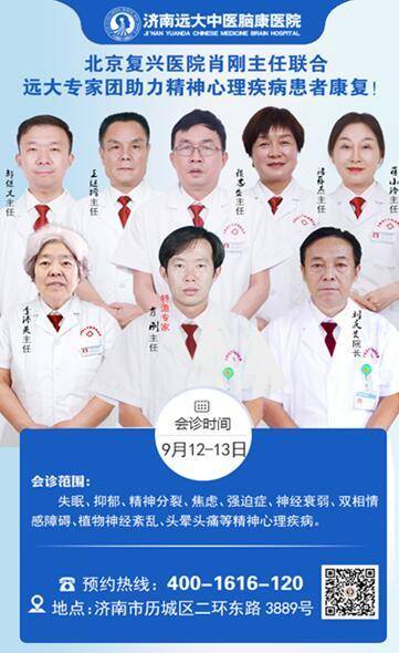 包含首都醫(yī)科大學(xué)附屬?gòu)?fù)興醫(yī)院黃牛當(dāng)日掛號(hào)跑腿代辦的詞條