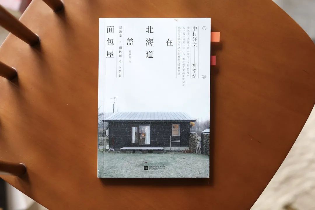 一本非常愉悦的小书 可以看到对日常生活的赞美 新浪科技 新浪网