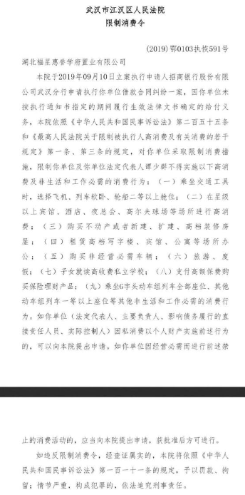 福星惠誉董事长_以旧城改造尽责社会——记福星惠誉房地产有限公司董事长、总经理谭...