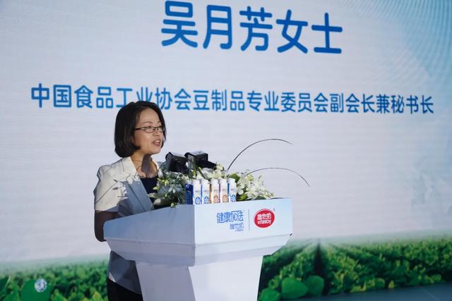 维他奶新品引行业关注携专家共同解读植物基元年