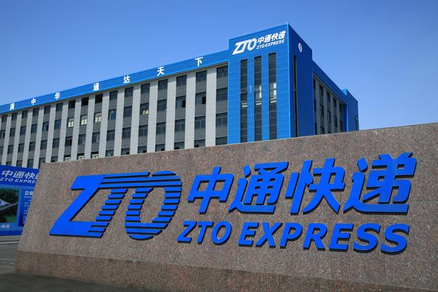 中通快递再传赴港上市二季度包裹数46亿只老板身家470亿