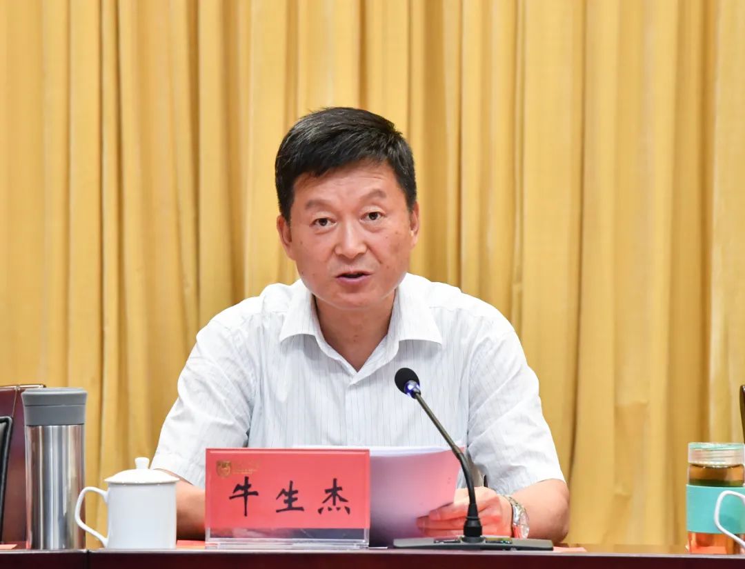 校党委常委,副校长牛生杰宣读《关于表彰2019-2020学年科学研究工作